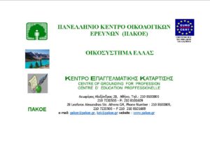 titloforo gia zoygla