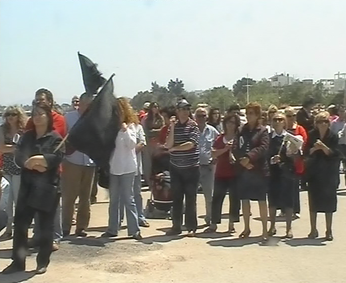 Διακήρυξη