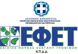 efet