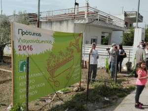 IMG_20160419_103809