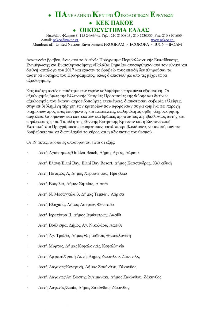 227 _Page_2
