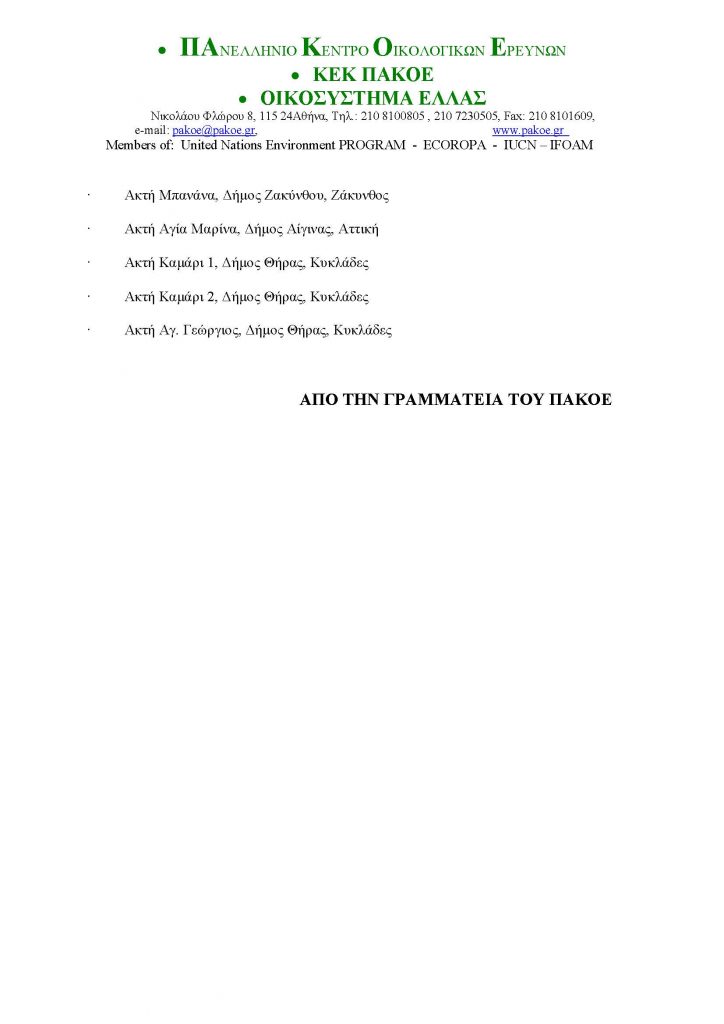 227 _Page_3