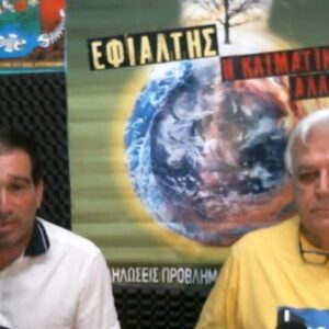 Απογοήτευση και αγανάκτηση