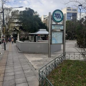 Η ΑΤΜΟΣΦΑΙΡΙΚΗ ΡΥΠΑΝΣΗ ΕΦΙΑΛΤΗΣ  ΣΤΟΥΣ ΣΤΑΘΜΟΥΣ ΤΟΥ ΜΕΤΡΟ